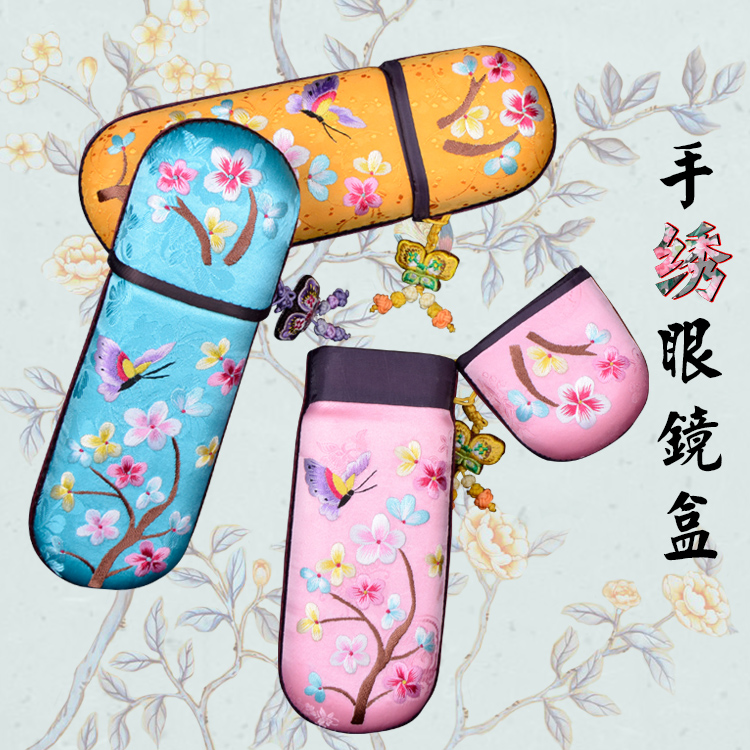 南溪收纳装饰盒精品出国送礼刺绣中国古风摄影 手绣眼镜盒