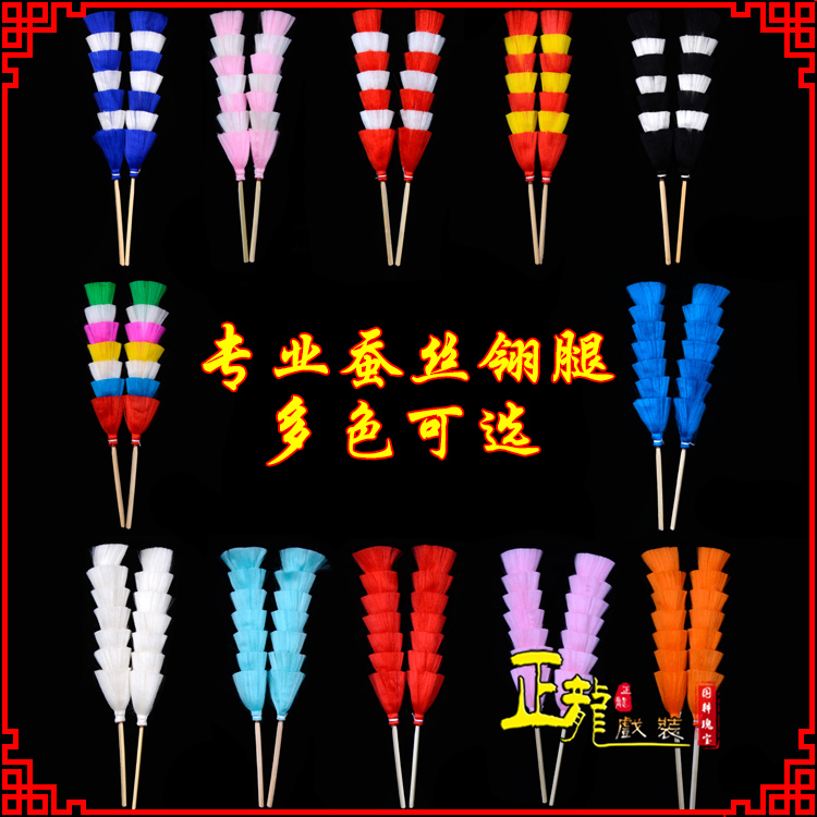 南溪武生紫金冠武旦穆桂英翎座俏花旦 蚕丝翎腿