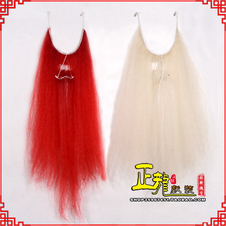 南溪扎髯李逵巨灵神胡子开口 牛尾吊口