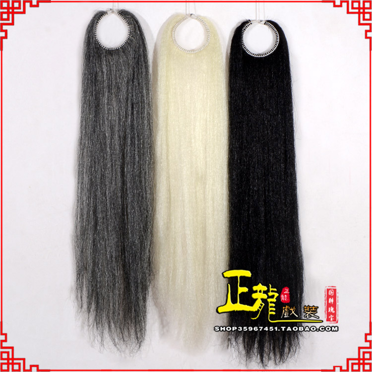 南溪京剧越剧戏曲髯口蓬头假发胡子老旦发揪老旦假发 蓬头