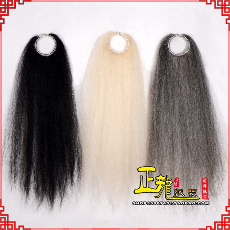 南溪京剧越剧戏曲蓬头假发胡子老旦发揪老旦假发 牛尾蓬头