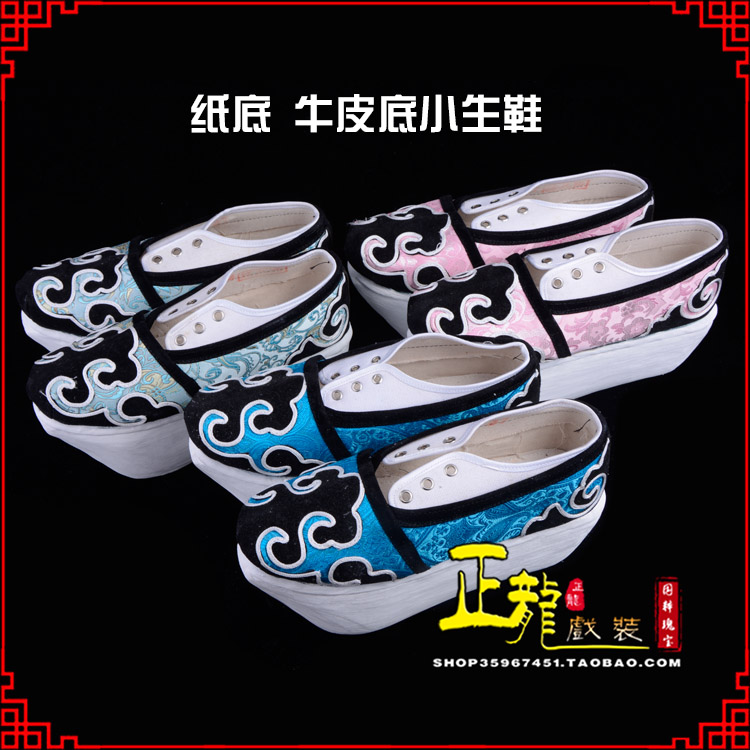 南溪戏曲厚底靴古装鞋舞台越剧鞋三义斋纸底小生鞋