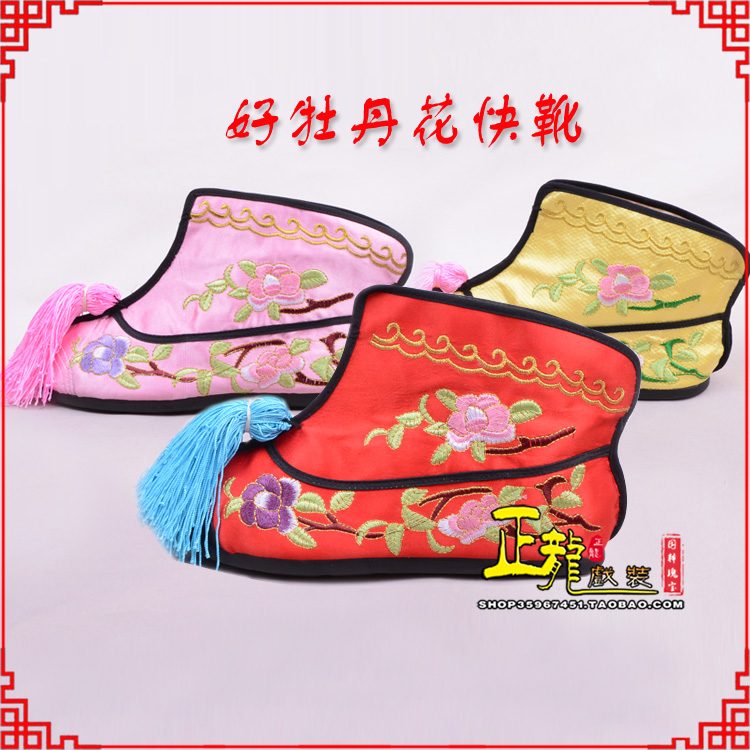 南溪戏鞋武旦女薄底彩花快靴武旦靴 好牡丹花快靴