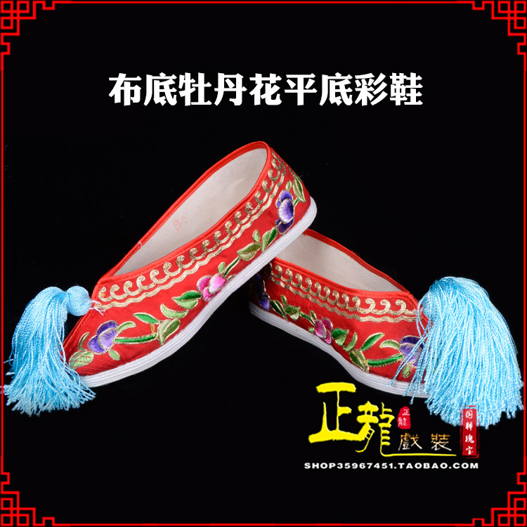 南溪秀禾鞋花旦鞋绣花鞋三义斋布底牡丹花平底彩鞋