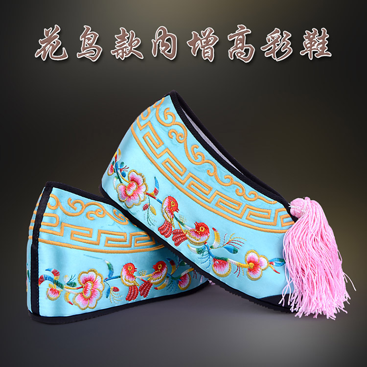 南溪彩鞋花旦绣花鞋 舒适款花鸟内高彩鞋