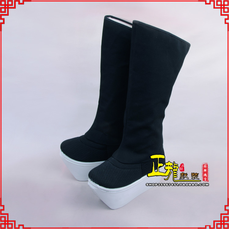 南溪京越剧戏曲戏鞋古代老生男古装靴子朝方 好高靴