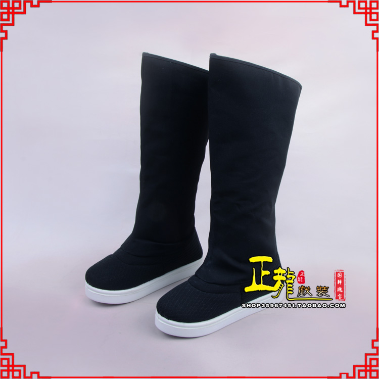 南溪京越剧戏曲戏鞋古代老生高靴官靴男古装靴子朝方 好低靴