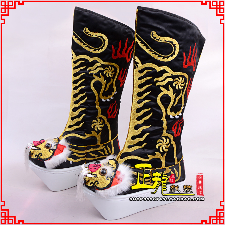 南溪京剧戏曲舞台戏鞋武生靴皇帝靴变脸厚底高筒靴 好虎头靴