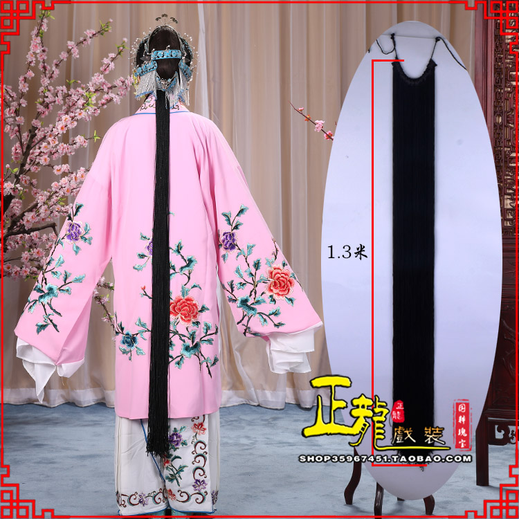 南溪花旦包头假发辫子 真丝线帘