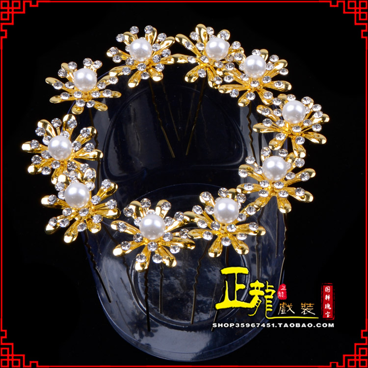 南溪小姐花旦头饰插针 花朵u形簪