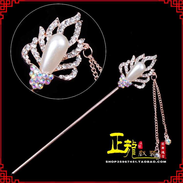 南溪花旦小姐青衣头饰簪子 火焰发簪