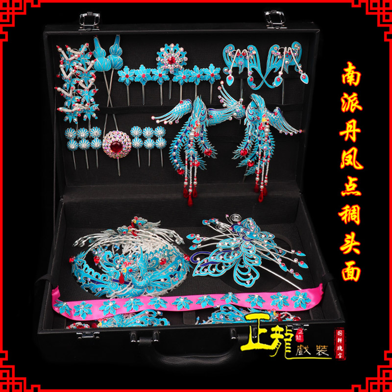 南溪戏曲古装戏剧头饰花旦包头青衣小姐头面 点绸小套头面