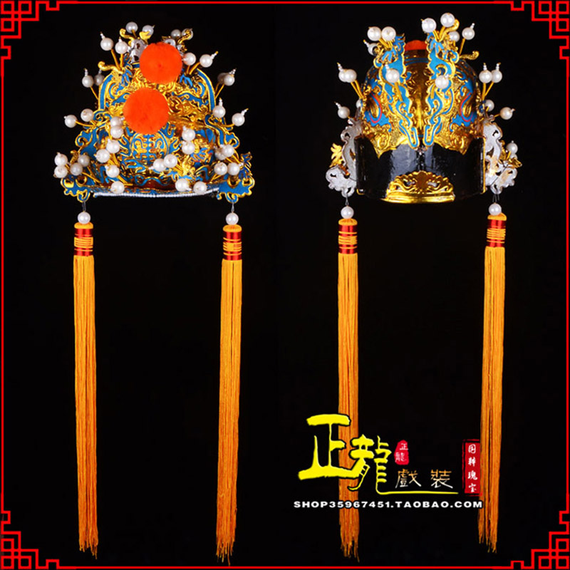 南溪戏曲盔帽舞台演出古装影视皇帝皇上王爷便王帽 皇帽