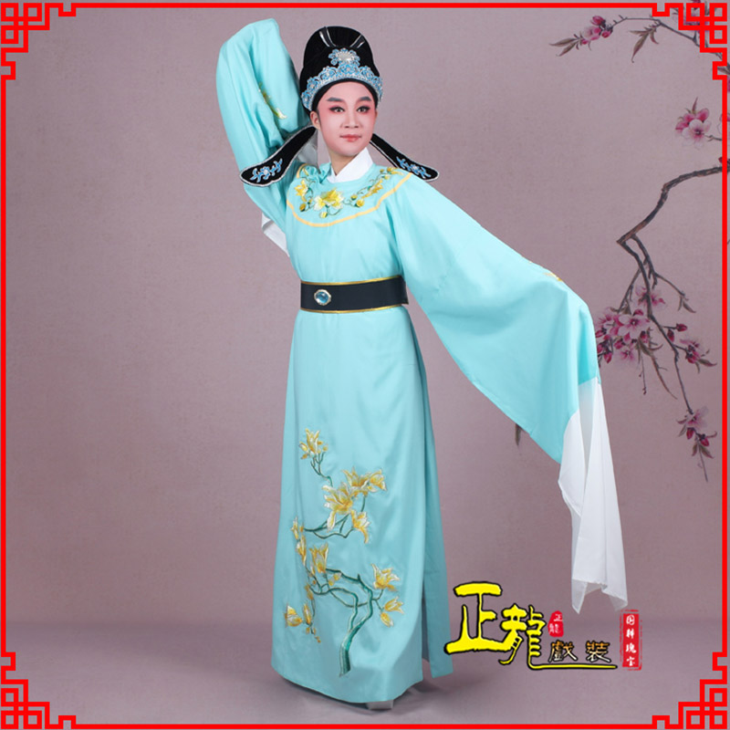 南溪梁祝黄梅戏小生褶子道袍圆领玉兰花小生衣