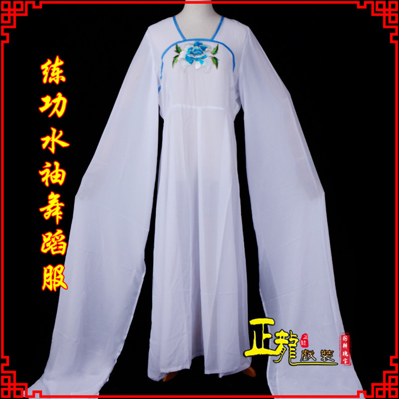 南溪花旦影楼古装水袖舞蹈服 胸花连衣裙