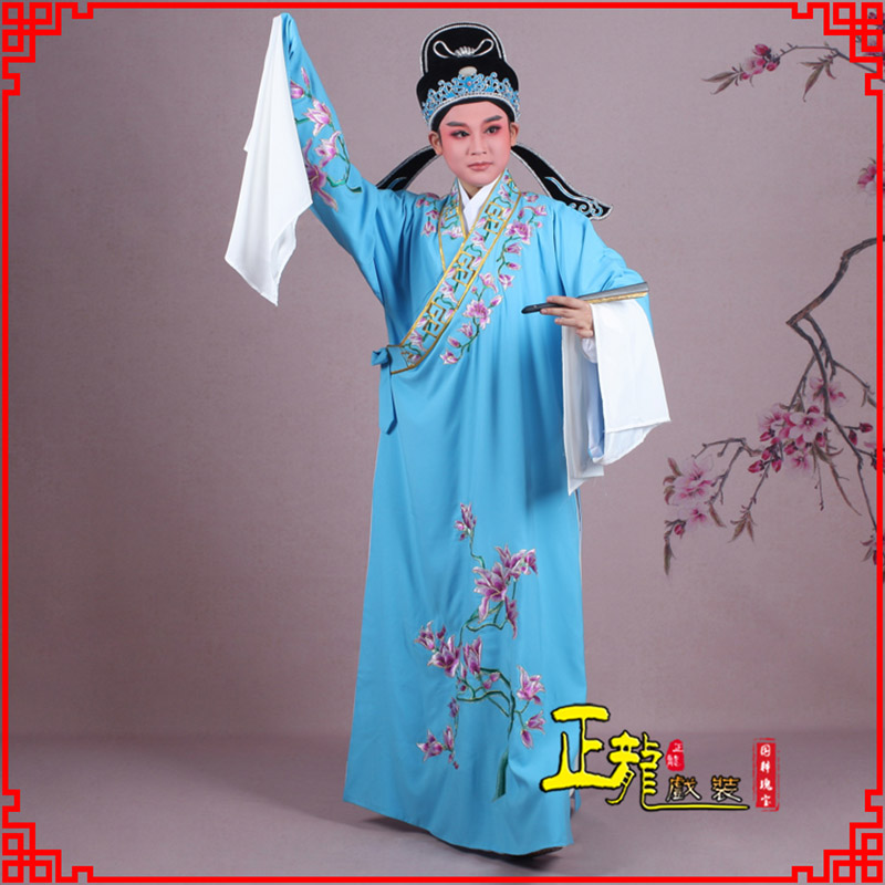 南溪梁祝小生褶子道袍 斜领玉兰花小生衣