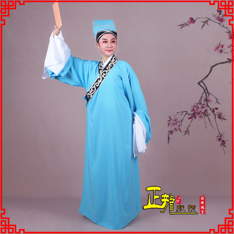 南溪书生褶子才子舞蹈服 草勾素领花小生衣