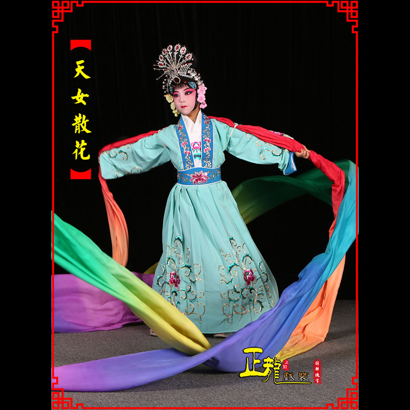 南溪京剧豫剧花旦女青衣水袖舞蹈天女散花