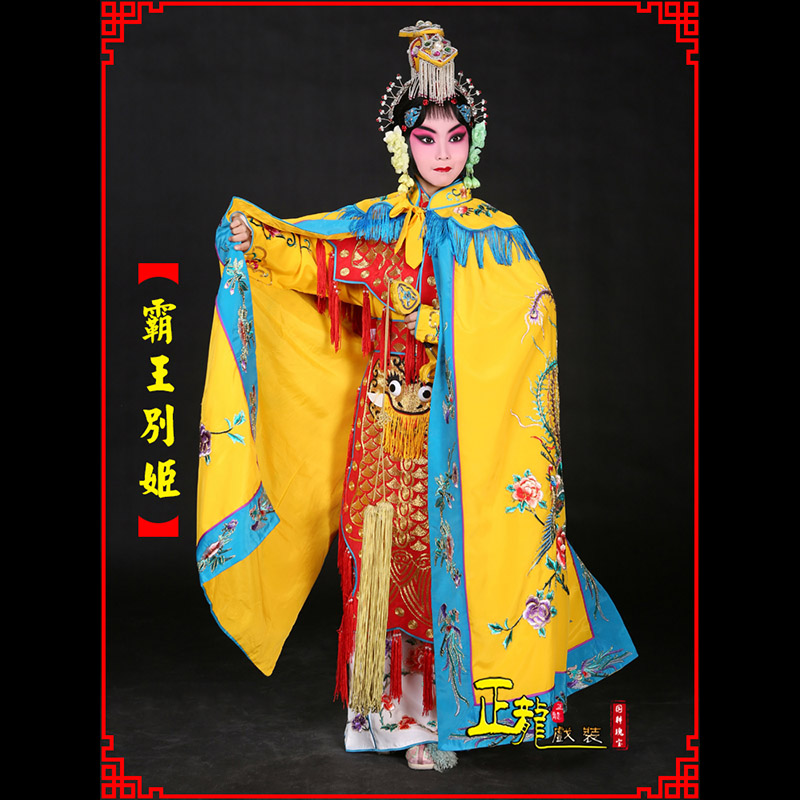 南溪花旦霸王别姬服鱼鳞甲虞姬服