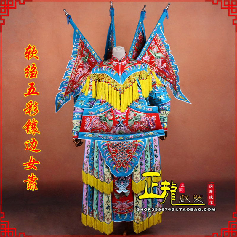 南溪穆桂英刀马旦武旦 软绉五彩镶边女靠