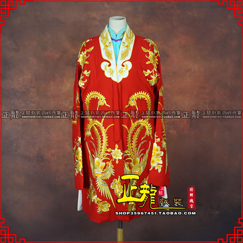 南溪花旦锁麟囊 软绉飞凤三黄凤披