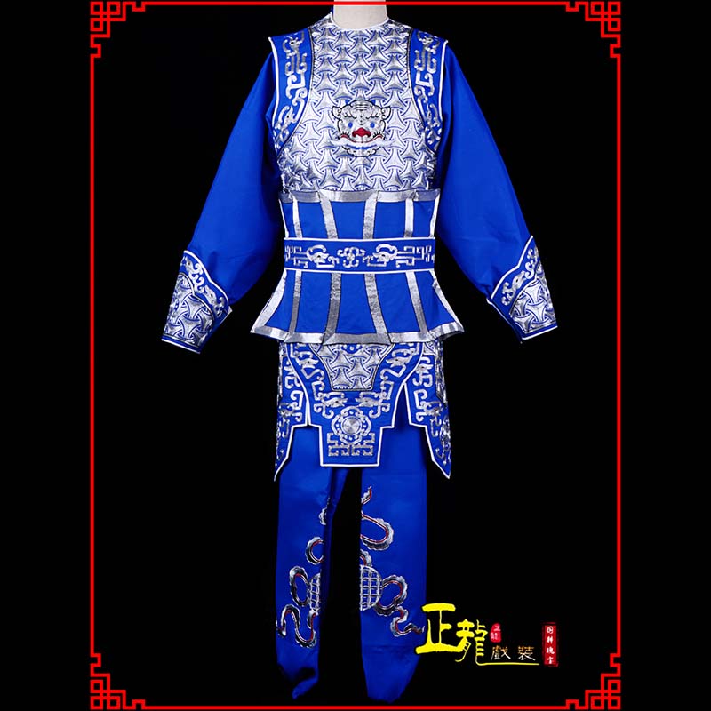 南溪武生戏服云肩侉子男兵衣