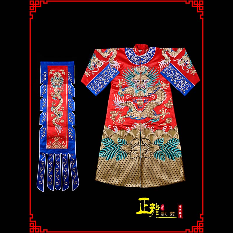 南溪武生戏服坐龙龙套