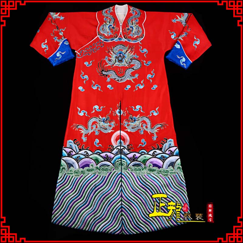 南溪武生戏服武家坡薛平贵箭蟒