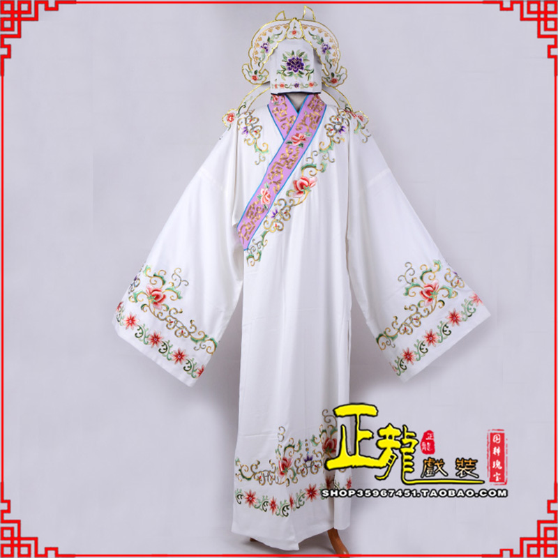 南溪四大才子柳梦梅 牡丹亭小生衣